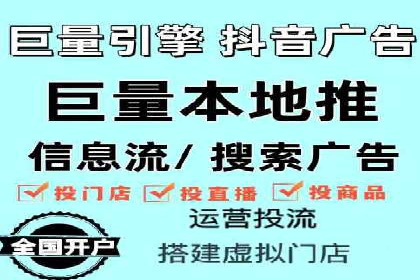 快手平台信息流广告的创意执行与市场反馈
